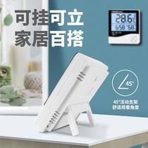 Indoor thermometer household precision baby room temperature display electronic wall-mounted thermohygrometer dry hygrometer