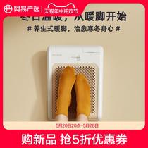 Foot warmer artifact home under desk office dry foot heater oven stove electric fire bucket foot heater