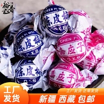 Xinjiang Tibetan paper-wrapped dried tangerine peel plum and Jiayingzi preserves Jiayingzi plum preserves preserved fruits and dried fruits for leisure