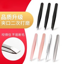 Eyebrow clip set stainless steel eyebrow clip hair plucking tweezers 3-piece set eyebrow trimming knife beard plucking tool beard clipping tool