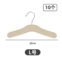 Специальная одежда для маленькой вешалки!