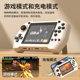 ເກມ Handheld Game Console Charging 2-in-1 Arcade Doubles Portable ມາພ້ອມກັບສາຍສາກ 10,000 Game Handheld Console