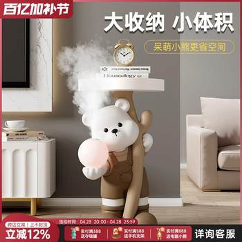 Bear with bouquet, living room floor-standing ornaments, home accessories, tv cabinet, sofa, bedside table, coffee table, housewarming gift