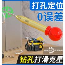 Professional grade positioning punch automatic center punch spring-type hole opening high hardness punch automatic positioner punching tool