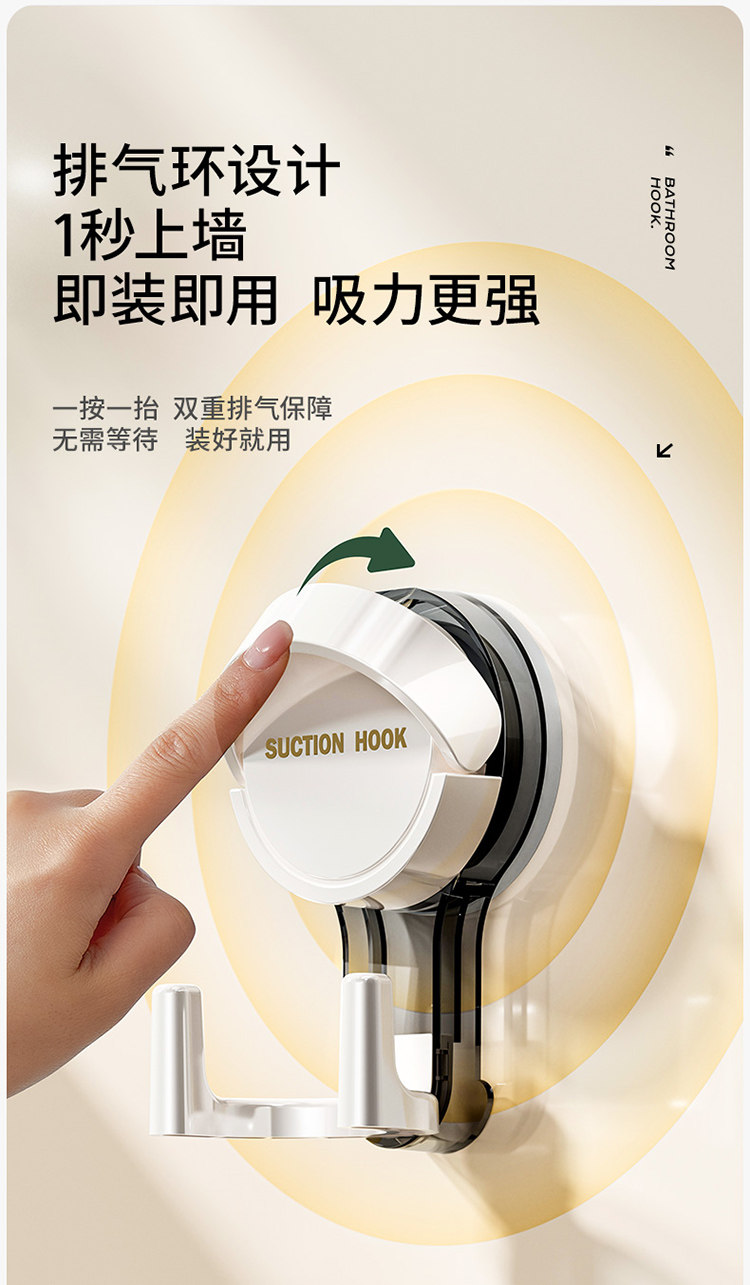 【中国直邮】 意可可 吸盘挂钩 黄色(双头挂钩) 真空强力 无痕免打孔粘钩 卫生间吊钩