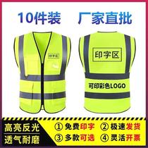 2024 Reflective Safety Vest Reflective Clothes Vest Construction Site Grid Construction Luminous Workers Sanitation Work Clothes