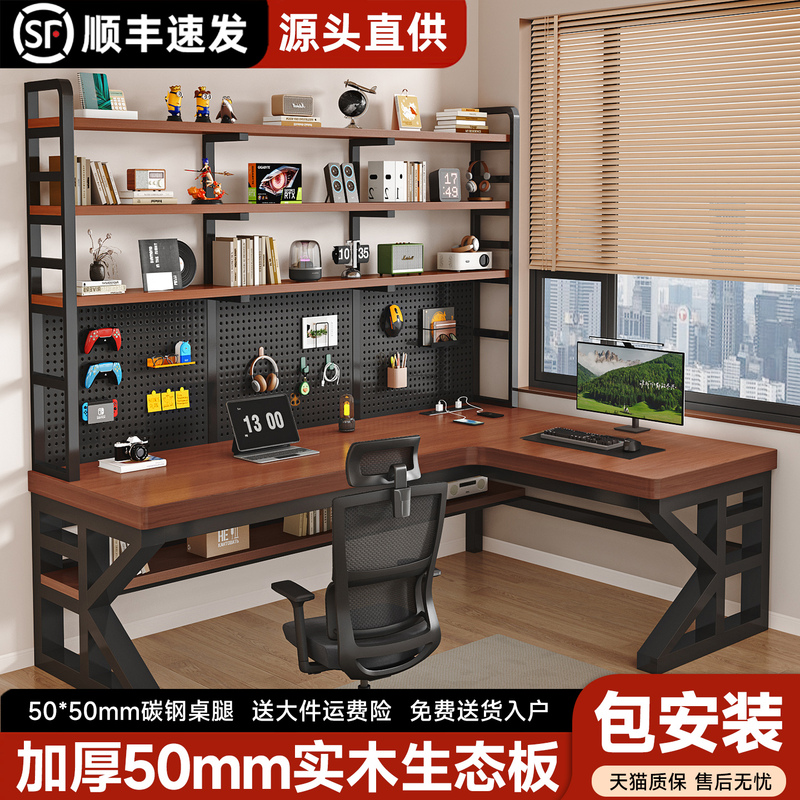 Corner Computer Desk Desktop Study Table Office Desk Bedroom Gaming Desk Home Double Desk Bookshelf Integrated Table Corner Computer Desk Desktop Study Table Office Desk Bedroom Gaming Desk Home Double Desk Bookshelf Integrated Table