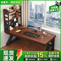 Solid Wood Computer Desk For Home Bedroom Desktop Desk Bookshelf Integrated Hole Board Table E-Sports Table Double Desk