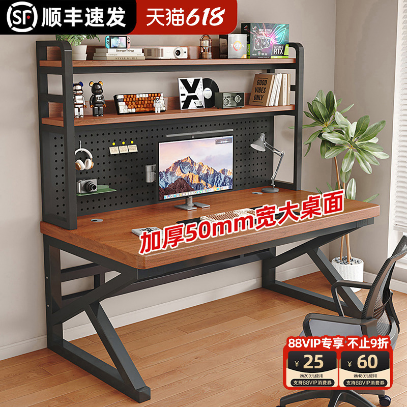 Desk and Bookshelf Integrated Table with Pegboard, Bedroom Gaming Desk, Study and Office Home Desktop Double Computer Desk Desk and Bookshelf Integrated Table with Pegboard, Bedroom Gaming Desk, Study and Office Home Desktop Double Computer Desk