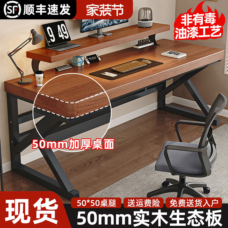 Computer Desk, Desktop Desk, Bedroom Home Gaming Desk, Rectangular Student Study Writing Desk, Double Desk