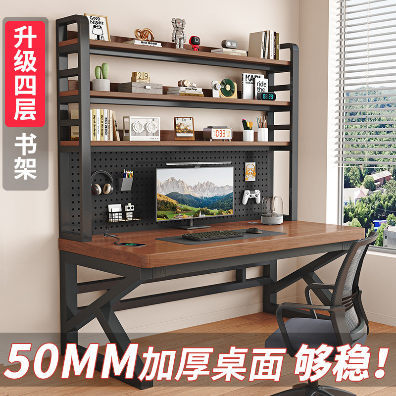 Computer Desk Solid Wood Eco-Board Bedroom Home Desktop Gaming Desk 50mm Thick Perforated Board Desk Bookshelf Integrated Table