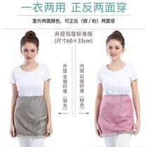 Wear underwear for office workers to prevent pregnancy and work for fetuses maternity clothes anti-radiation inner wear invisible aprons maternity wear bellybands