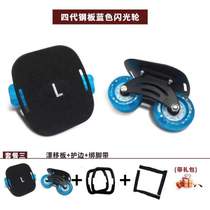 Board Adult Drift% Board Beginner Drift Professional Split Separate Professional Beginner Single Wheel Skateboard Board