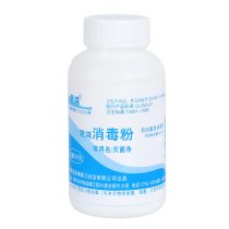 Chlorine-containing Junhong Disinfectant Powder 500g Kindergarten School Environment Disinfection and Sterilization Hotel Tableware Cleaning and Bleaching