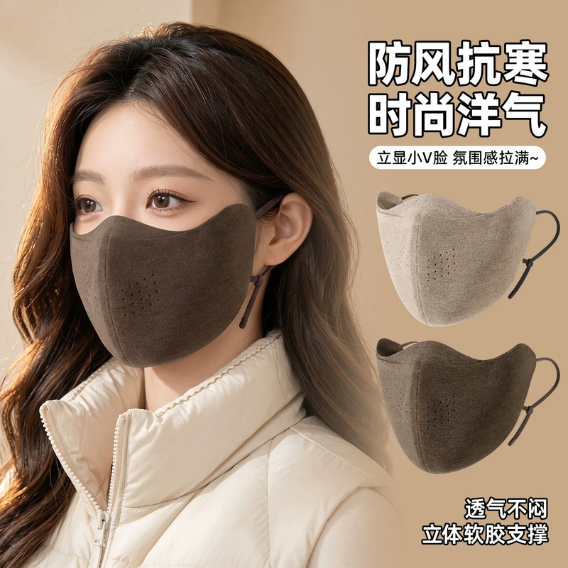 Warm Mask for Women, High Aesthetic Value, 2026 New Model, Autumn and Winter Breathable, Fleece-Lined, Thickened, Windproof, Cold-Proof, Three-Dimensional Face Mask
