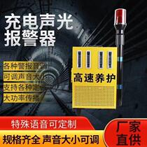 High-speed rescue wireless alarm portable charging radar high-power emergency rescue construction voice road direct sales