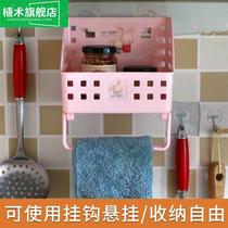 Toilet powerful suction cup shelve with removable bathroom suction wall powder containing shelf Multi-purpose object basket small Rabbit grass rack