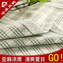 Pure natural linen mat three-piece set single double-sided folding linen mat double baby non-ice silk mat