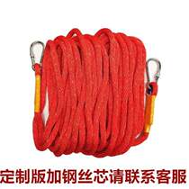 Rope rope rope installation rope life-saving safety belt rope rope air conditioning safety rope extension safety outdoor escape high-altitude operation