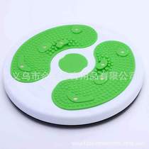 Turntable weight loss massage dance machine machine waist twisting waist slimming exercise home waist twisting exercise fitness equipment}