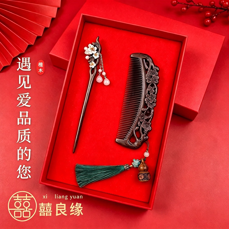 Wedding Gift: High-End Sandalwood Hairpin and Comb with Handmade Tassels, Gift Box Set for Newlyweds, Bride, and Ladies Wedding Gift: High-End Sandalwood Hairpin and Comb with Handmade Tassels, Gift Box Set for Newlyweds, Bride, and Ladies