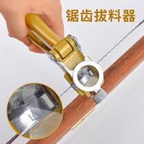 Saw-pin-blade cutter cutter cutter cutter cutter cutter cutter clamp clamp clamp clamp clamp clamp clamp clamp clamp clamp