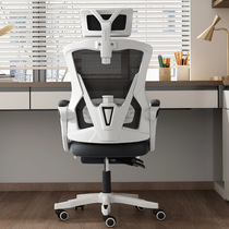Office chair sedentary computer chair home comfortable study chair study desk student chair backrest ergonomic chair