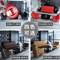 Double backrest for tea drinking home fashion leather art conference leisure area business r office sofa business negotiation black