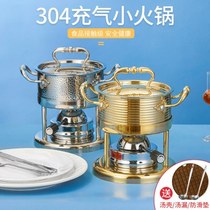 Hot pot gas stove small hot pot club personal shabu-shabu commercial gas one person one small pot adjustable firepower
