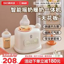 Beibi Shu milk shaker two-in-one fully automatic baby electric constant temperature milk powder mixer warm milk artifact