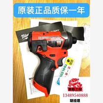 M12 FID2 Asian version 3453. One-year warranty. All direct auctions will not be shipped. Please inquire before bidding.