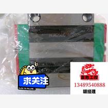 HGW25CC slider Taiwan HIWIN 9 will be auctioned directly and will not be shipped. Please inquire before bidding.