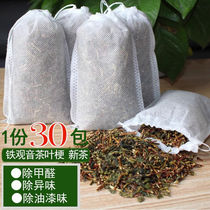 Iron Guanyin Tea Stalk New House To Formaldehyde Tea Branch Tea Stalk New House Decoration Except Taste Tea New Car Tea Stalk Tea Bag