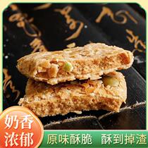 Qingmu Renjia Baked Milk Tart Original Thousand Layer Crispy Soufflé Crackers Cookies Nut Milk Tower Childrens Snacks