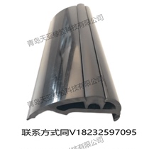 Rubber anti-collision strips yacht speedboat fenders protective strips ship dock edge anti-collision strips marine fenders