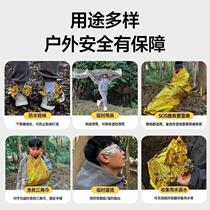Warm self-rescue emergency blanket portable outdoor survival cold-proof outdoor emergency hypothermia survival blanket anti-blanket thickened life-saving blanket