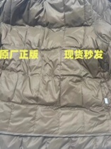 New down coat with lining and fur collar brand new and unopened