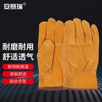 Ansery short cowhide welding gloves two-layer cowhide wear-resistant welder heat insulation handling protective gloves yellow 1