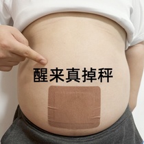 (Recommended) Use it before going to bed to get up and use various grass-growing tools for both men and women.