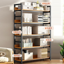 Multi-layer floor-standing home bookshelf storage rack storage shelf living room study storage rack bookcase bookstore file rack