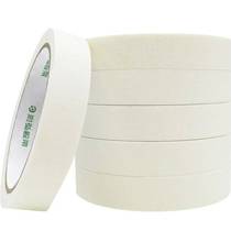 Caihong M20 Masking Paper Tape Glass Glue Seamless Agent Construction Seamless Paper Tape 20mm*50m 6 rolls