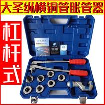 Lever type copper pipe expander CT-100A AL pipe expander tool