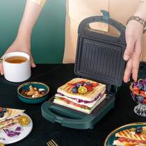 Portable sandwich machine breakfast machine household light food machine sandwich machine multi-functional artifact toast press toaster