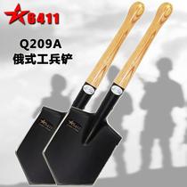 Outdoor Military-industrial Shovels 209A Workers Soldiers Shovel Multifunction Phishing Soldiers Shovels On-board Anti-Body Camping Iron Shovel