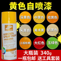 Car interior ceiling color changing fabric spray painting car interior scratch repair coating car paint self-spray painting