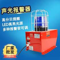 Voice sound and light alarm alarm adjustable industrial fire crane driving high decibel horn two-color buzzer