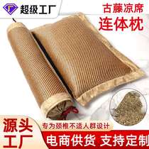 Ancient rattan mat one-piece pillow mugwort pillow ancient rattan pillow cervical vertebra one-piece pillow mugwort mat pillow ice rattan pillow