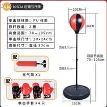 Three-dimensional sandbag training boxing reaction taekwondo home gloves speed toys sandbag equipment childrens ball boy