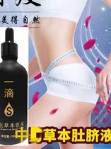Lavender slimming big belly fat firming and shaping beauty salon simple fat row massage fat burning essential oil set