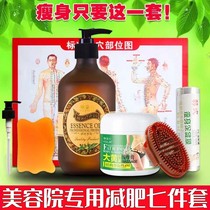 Lavender beauty salon essential oil heating fat burning body sculpting cream set slimming belly and slimming legs for stubborn men